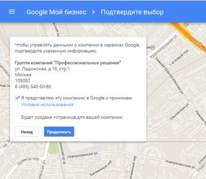 Cum se adaugă informații despre companie în hărțile Google