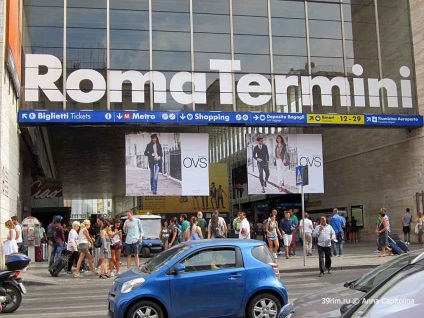 Cum să cumpărați bilete de tren fără carte de la aeroport până la Roma și alte destinații