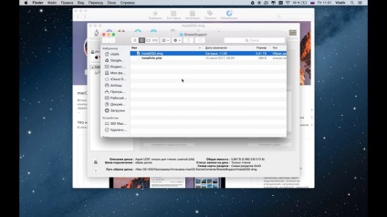 Cum se găsește în finder imaginea discului descărcat de macos android 1