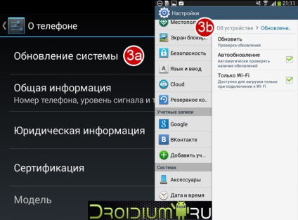 Cum să actualizați firmware-ul asus padfone infinit - actualizați versiunea de Android