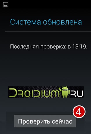 Cum să actualizați firmware-ul asus padfone infinit - actualizați versiunea de Android