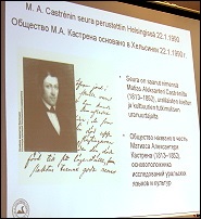 Cum să obțineți un grant de la societatea kastren, komi syryanana