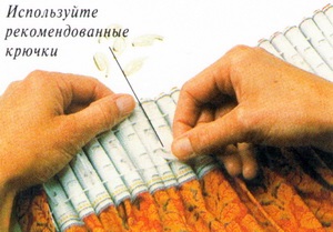 Hogyan varrni egy függöny szalagot - vágás és varrás