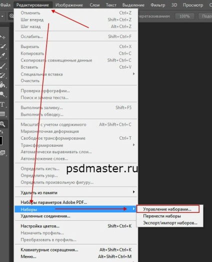 Cum să setați textura în Photoshop