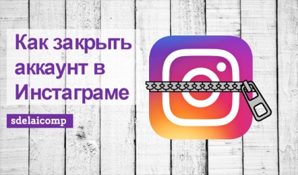 Cum se închide un cont în instagramme