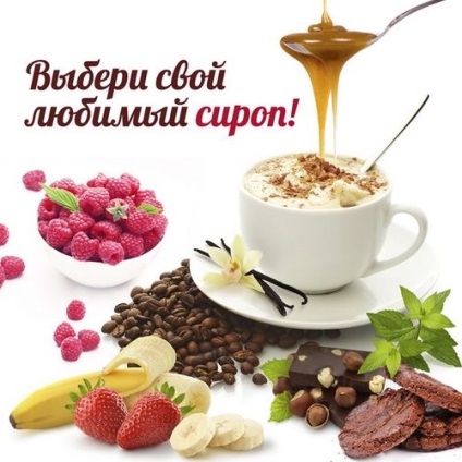 Siropuri de caramel și nuci pentru cafea