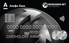 Harta lumii rezervoarelor, eliberați o carte de debit de la wargaming și o bancă alfa