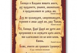 До чого сниться сніг білий чистий замети уві сні для жінки влітку за вікном не в сезон дівчині і