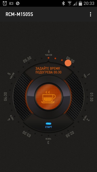 Aparat de cafea redmond skycoffee rcm-m1505s