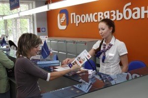 Promsvyazbank hitelkártya - feltételek, díjak és hivatkozások