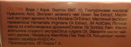 Cream-gel sledozid manual de utilizare, preț, recenzii, descripție