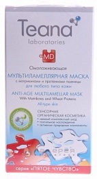 Cryo-серум за допълнително подмладяване 102ml