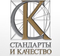 Kursk TsSM - Olimpiada elevilor ruși în domeniul managementului calității
