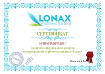 Lonax (lonaks) - fabrica din Moscova