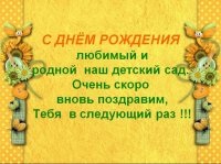 Master class pentru copiii din grădiniță - noi clase de masterat ale țării de maeștri