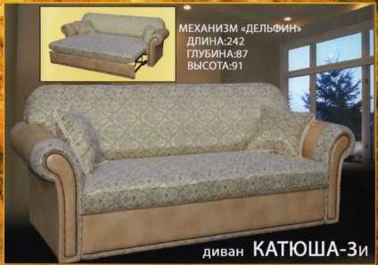 Katyusha Mobilier Fabrica avantaje, gamă și servicii