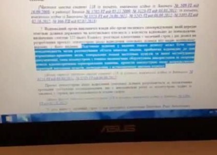 Este posibil să se legalizeze vânzarea cotei de teren a articolului - cursurile de schimb valutar ale monedelor de numerar,