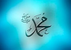 Muhammad (pace și binecuvântări să fie asupra lui) draga lui Allah