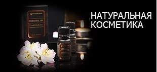 Cosmetice naturale produse de Thailanda - baie și înflorire, cumpara cosmetice Thai în Moscova pe