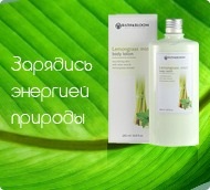 Натуральна косметика виробництва Тайланд - bath and bloom, купити тайську косметику в москві по