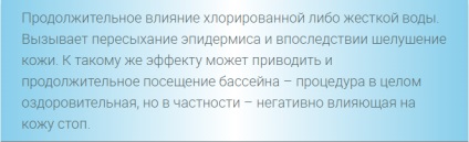 Pielea de pe tălpile picioarelor va fi obișnuită la adulți și copii