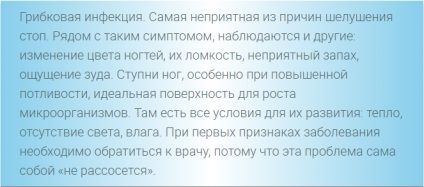 Pielea de pe tălpile picioarelor va fi obișnuită la adulți și copii