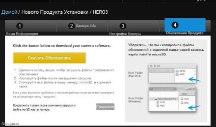 Actualizare firmware gopro hero 3 și gopro app - 5 august 2013