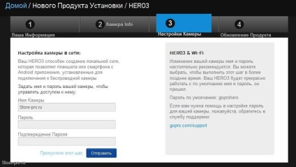 Actualizare firmware gopro hero 3 și gopro app - 5 august 2013