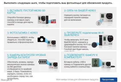 Actualizare firmware gopro hero 3 și gopro app - 5 august 2013