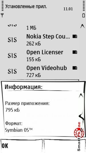 Prezentare generală a magazinului Ovi