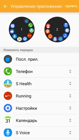 Tekintse át a samsung gear s2 rendszeres alakjait