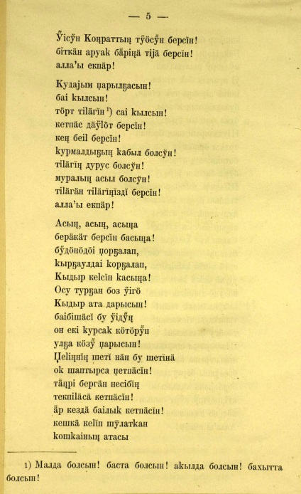 Despre plagiat și valorile kazahului