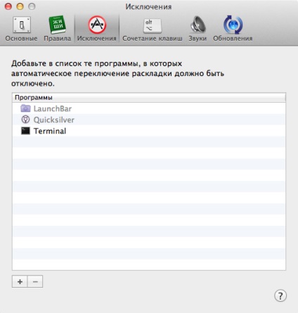 Os x aspectul automat de comutare pe mac - blogul fostului sysadmin