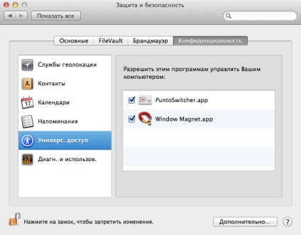 Os x aspectul automat de comutare pe mac - blogul fostului sysadmin