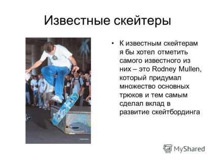 Prezentarea istoriei skateboarding-ului