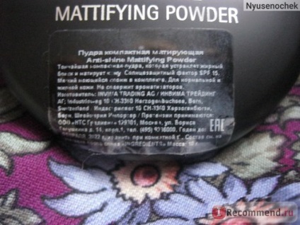 Pulbere isadora anti strălucire mattingng pulbere - «umbra №31