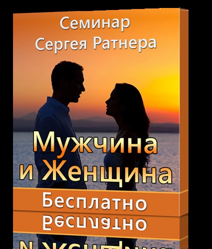 Pești și pești și gemeni om compatibilitate - astrologie