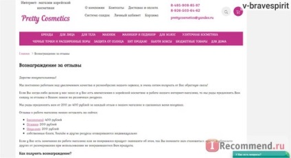 Site-ul cosmetic coreean destul de - 