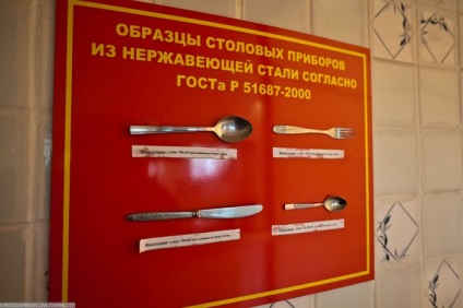 Mine launcher ur-100n utth - de-a lungul expansiunii URSS