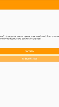 Descărcați programul pentru citirea manga pentru Android pentru evaluarea gratuită a celor mai bune aplicații în limba rusă