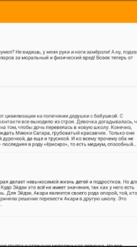 Descărcați programul pentru citirea manga pentru Android pentru evaluarea gratuită a celor mai bune aplicații în limba rusă