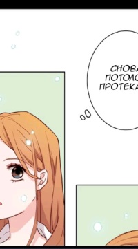 Töltsd le a programot az androidos manga olvasására a legjobb alkalmazások orosz nyelvű értékeléséhez