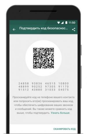 End-to-end de criptare a mesajelor în whatsapp, cum se dezactivează în vatsap
