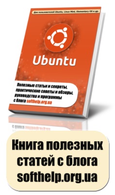Ascultați radio online în ubuntu, blog despre linux ubuntu