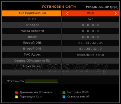 Televiziune prin satelit în Belarus și Rusia conectare la receptor gi s8680 wi-fi usb adaptor