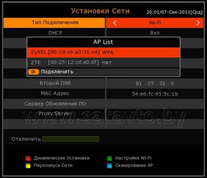 Televiziune prin satelit în Belarus și Rusia conectare la receptor gi s8680 wi-fi usb adaptor