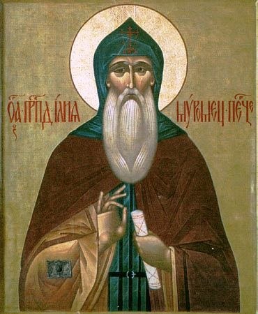 Sf. Cazaci și sfinți cazaci