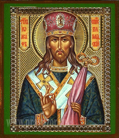 Sf. Cazaci și sfinți cazaci