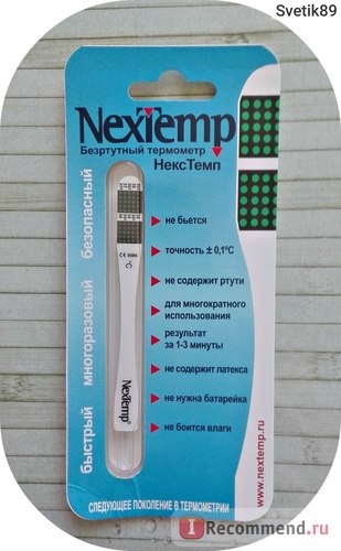 Termometre medicale indicatori inc non-mercur nextemp numărul 1 - 