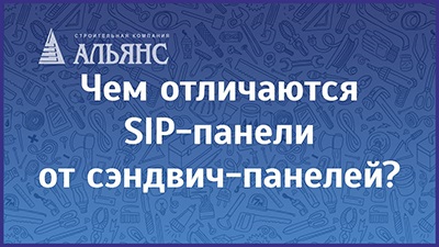 Торговий павільйон з сендвіч панелей